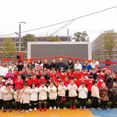 虎虎生威迎新年  开开心心庆元旦——之江小学附属幼儿园元旦庆祝活动圆满成功