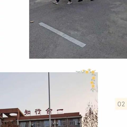 好习惯，益终身——暨水城小学升旗仪式