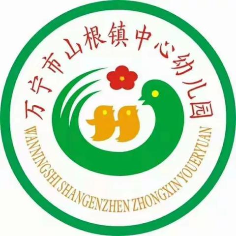 万宁市山根镇中心幼儿园——巾帼之花，绽放芳华之“三八”女神节教师活动