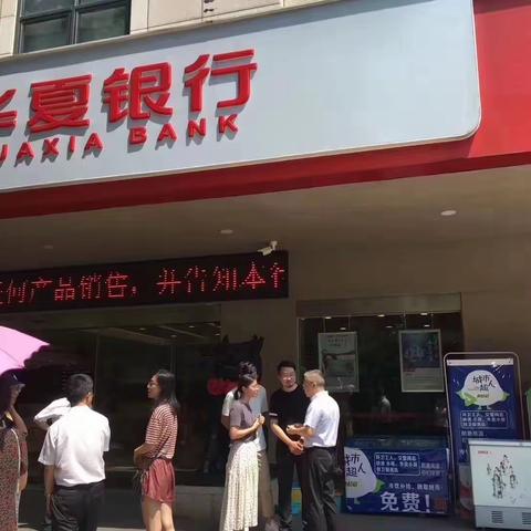 城市爱心送水活动 开启衢州“金融有礼”