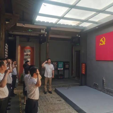 华夏银行衢州分行党支部组织开展“七一”主题党日活动