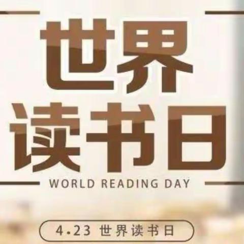 青冈县西城幼儿园—“亲子共沐书香，强国复兴有我”