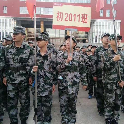 卓越11   在努力中成长