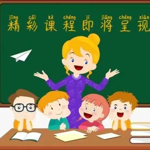 新时代文明实践 | 疫期不误学，携手共前进！—汤山中心幼儿园（古泉村办点）小班第十一周课程上线了