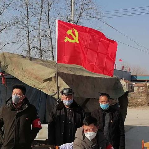 下湾村党员，村干部，驻村服务组，坚守疫控岗位，忘我，不畏寒冷！！