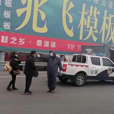 下湾村四组谢宝，2月14号从河南回到沭阳，在沭阳北高速出口被拦不让下高速，当时谢宝情绪有点激动，极不稳定