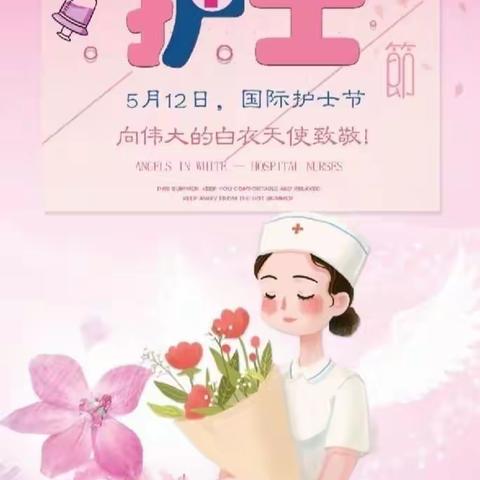 “美丽绽放，与爱同行”机关二幼小二班第15期活动