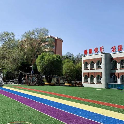 “春色沁满园，悦读润成长”机关二幼小二班第十二期活动。