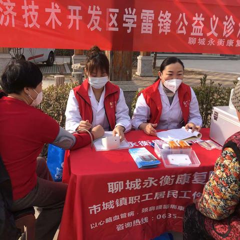 弘扬雷锋精神，开发区开展关爱困境儿童、金晖助老、巾帼志愿服务等活动
