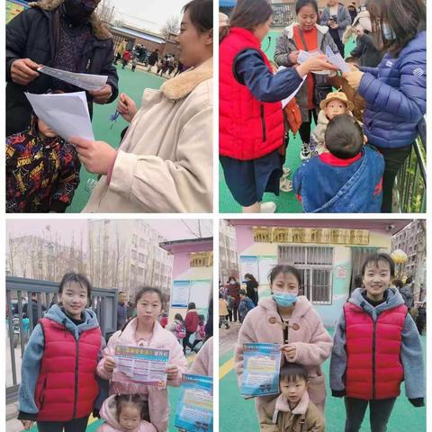 【全民国家安全教育日】张寨镇中心幼儿园开展“坚持总体国家安全观”主题宣传活动