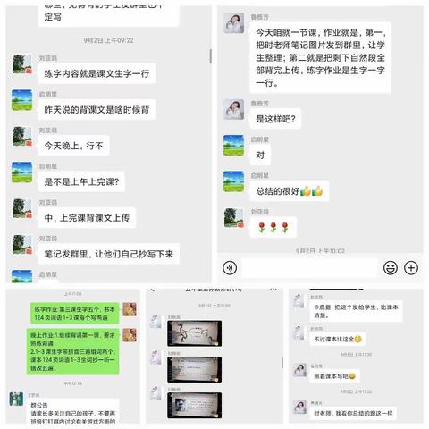 愿你积蓄能量，归来满是成长——停课不停学五年级在行动