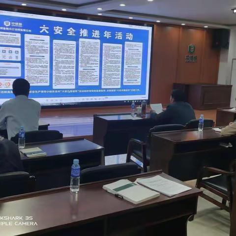 中央储备粮乌兰浩特直属库有限公司组织开展“安全生产提升年行动”和“安全生产督导检查”等活动