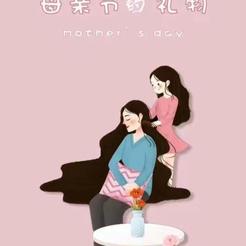 感恩母亲，温暖相伴—浙商银行诸暨支行情暖母亲节