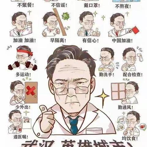 高沙小学勇驱疫情阴霾系列报道之体育与健康篇