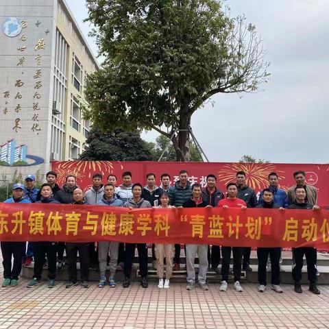 高沙体育，课在心中