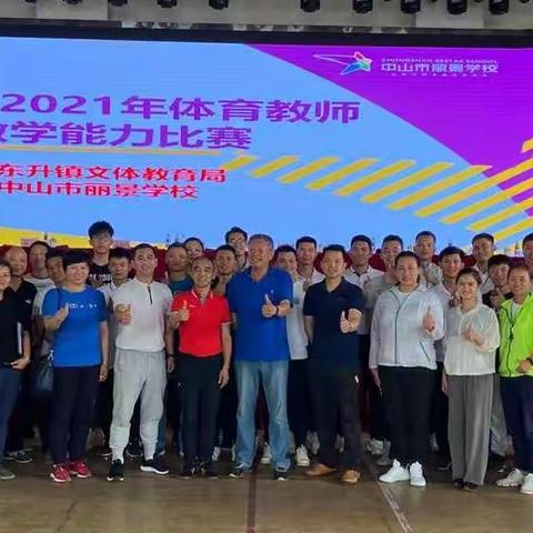 亮剑，翰墨高沙体育人