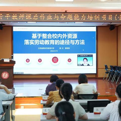 【新强师工程】劳动最光荣，实践促成长