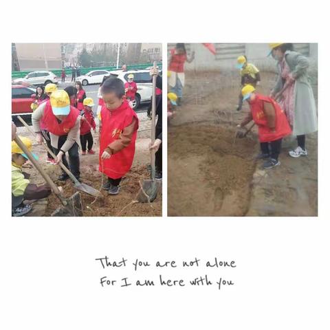 学雷锋，我们在行动