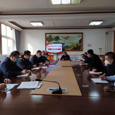 蓟州中学迅速传达学习党的二十大精神