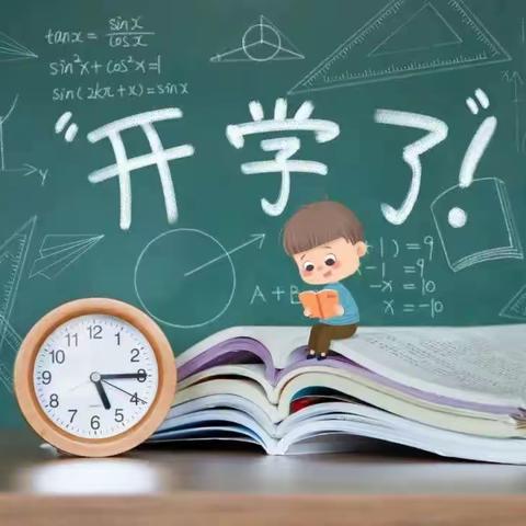 校园春已至，静待学子归——德胜小学2024年春季学期开学温馨提示