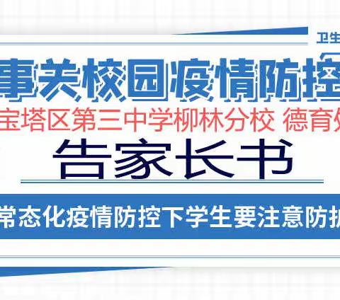 疫情防控，同情相成