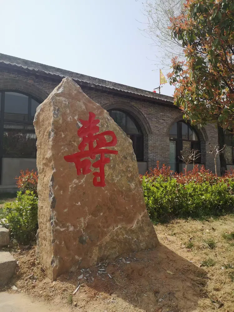 你好，袁桥古村