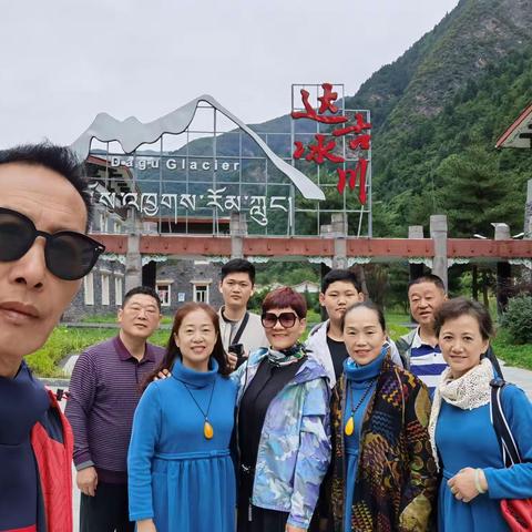 【甘南之旅•达古冰川】