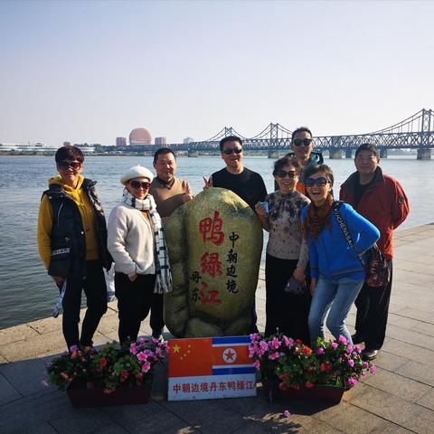 【草原之行】十五，  丹东—鸭绿江大桥