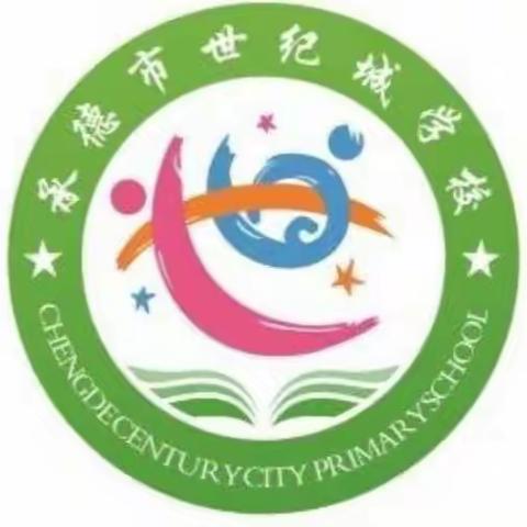 芬芳四月天，阅读沁心田，“语”你同行，成长每一天------二年三班第十周语文主题学习