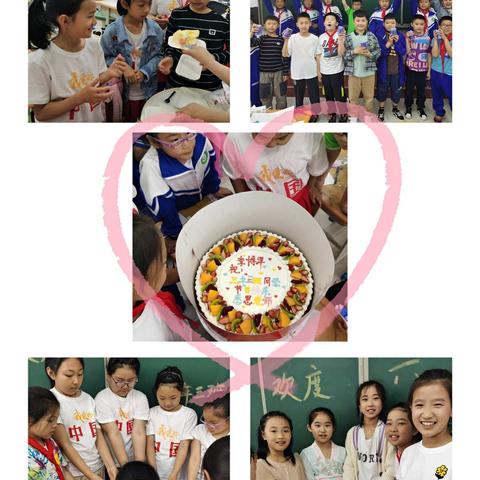 孩子们的节日，孩子们快乐。