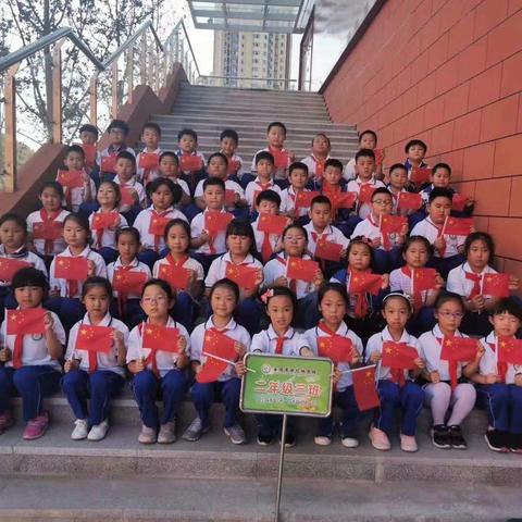 童心唱响中国梦----承德世纪城学校二年三班礼赞祖国70华诞