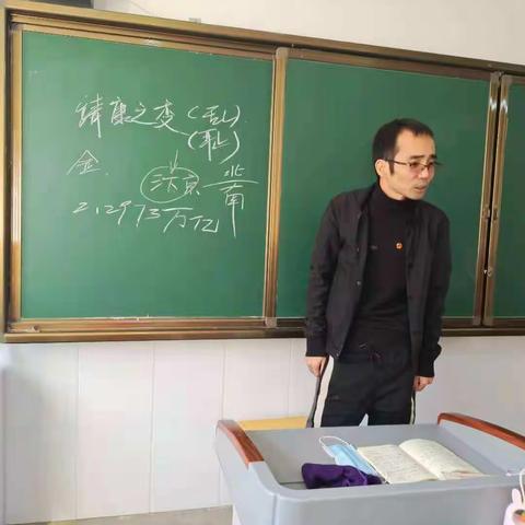 延职创新实验小学六年级一班家长课堂——带你了解靖康之变