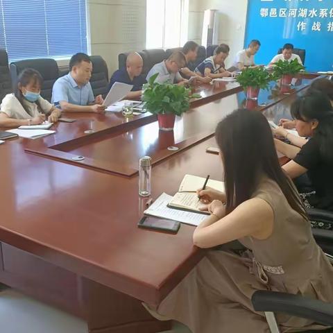 区水务局召开2022年中、省、市级专项资金及项目建设管理工作会议