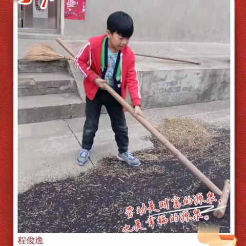 新滩镇荻障小学