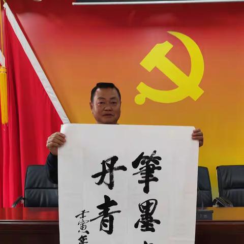 “奋进新征程，翰墨颂清廉”——永顺县砂坝镇中心完全小学书法比赛活动