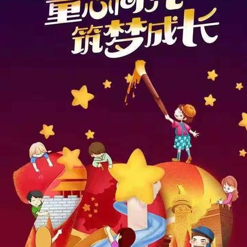 “童心向党 筑梦成长”——太阳花幼儿园庆祝建党100周年暨 “红色六一”主题文艺汇演剪影