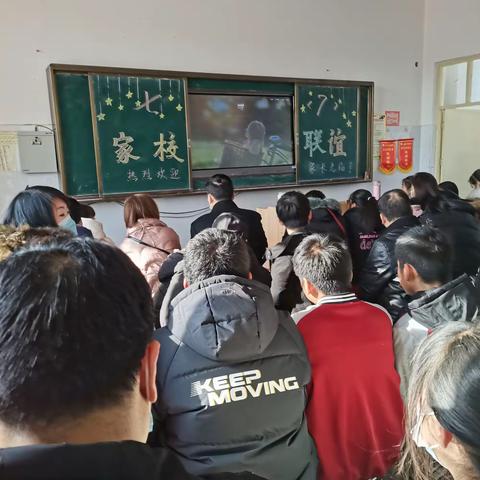 家校联手，排除万难，勇往直前，共铸孩子美好明天——七七班家长会圆满召开！