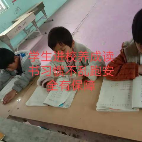 小营学校日常工作