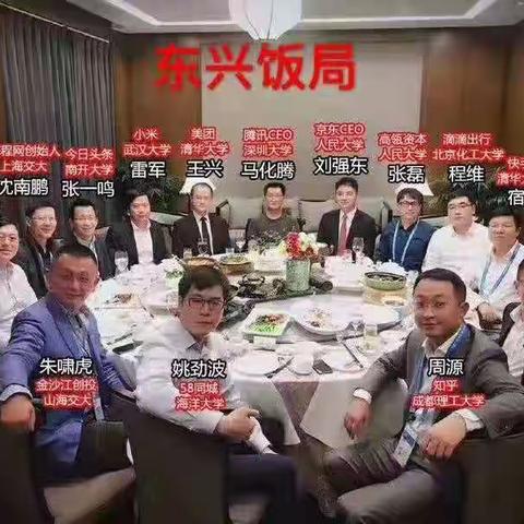 教育和生活的意义