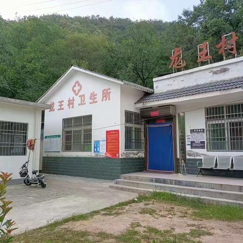 车村
