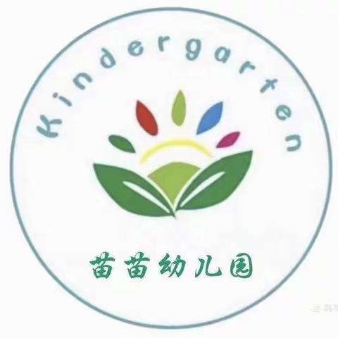 正安县苗苗幼儿园诺如病毒预防宣传提示