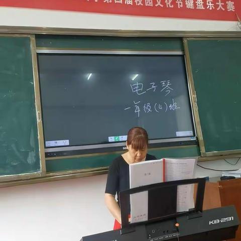 襄阳市老年大学“喜迎二十大，奋进新时代”第四届校园文化节键盘乐大赛