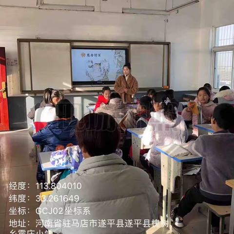 教学视导促提升，高效课堂展风采——县教育局来我校进行教学视导