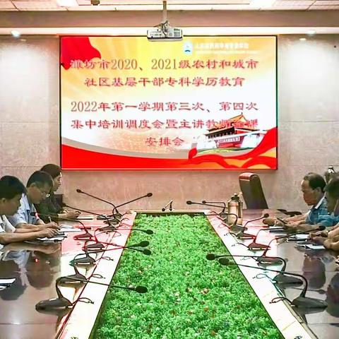 潍坊市2020、2021级农村和城市社区基层干部专科学历教育2022 学年第一学期第三次集中培训在我校顺利完成