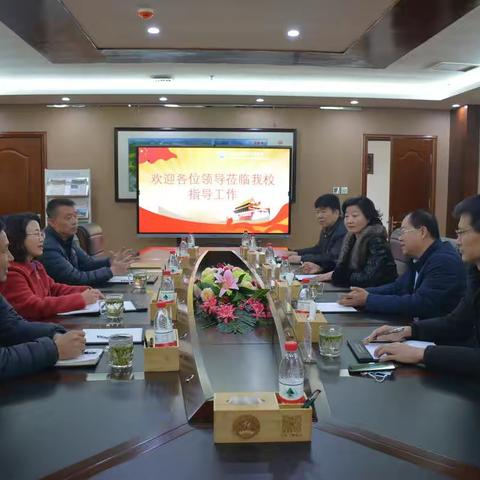 潍坊电大一行来我校调研