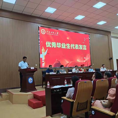 民族中专教学点学员参加山东省基层干部专科学历教育 2021届毕业典礼