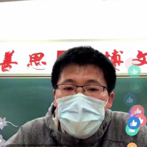 9年19班特色家长会&线上家长会