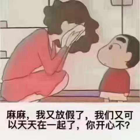 暑假安全小tips