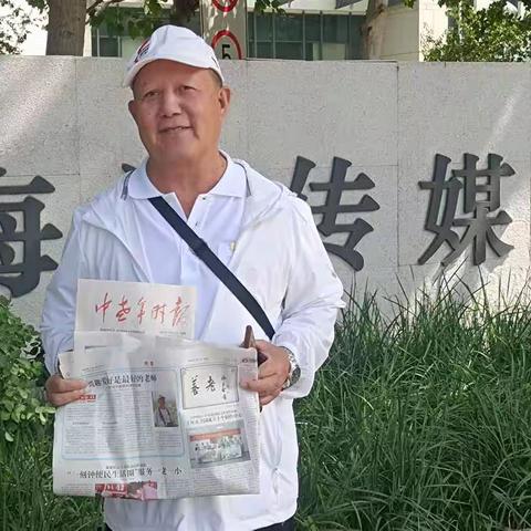 重新订制自己的精彩人生