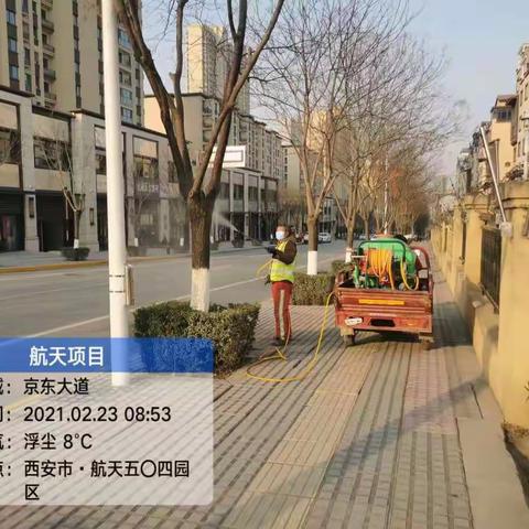 航天基地大浇灌大冲洗【2021年2月23日】